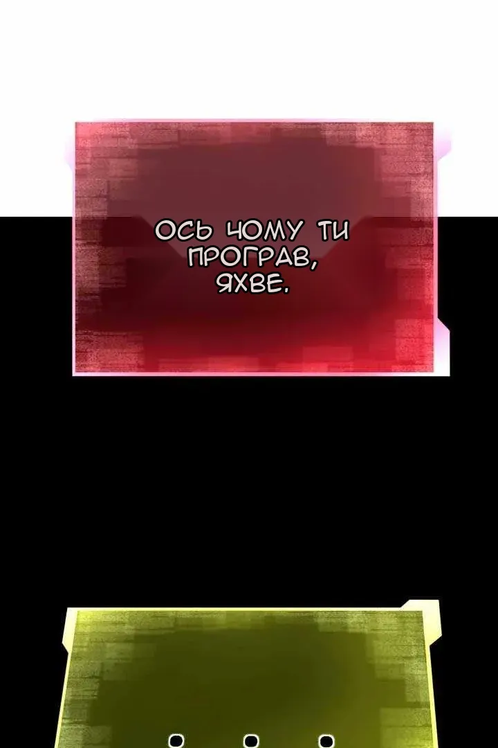 Сторінка 138