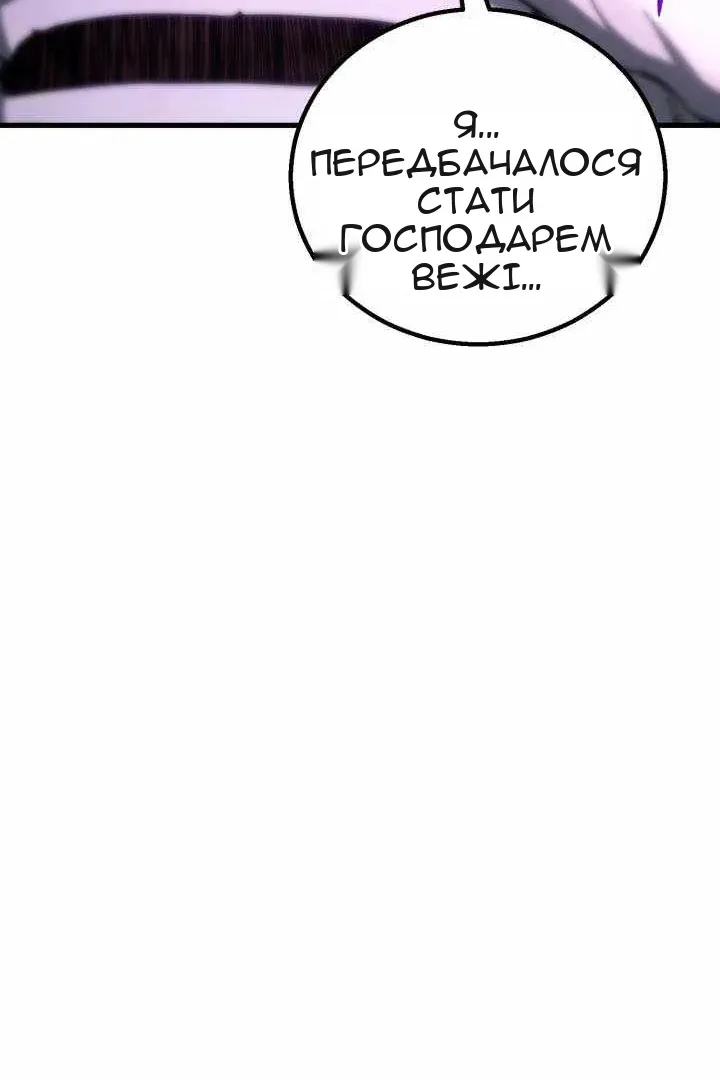 Сторінка 148