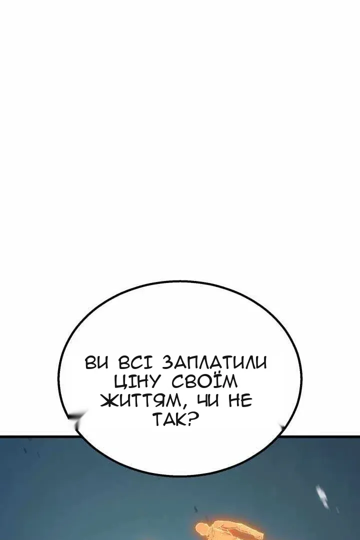 Сторінка 162