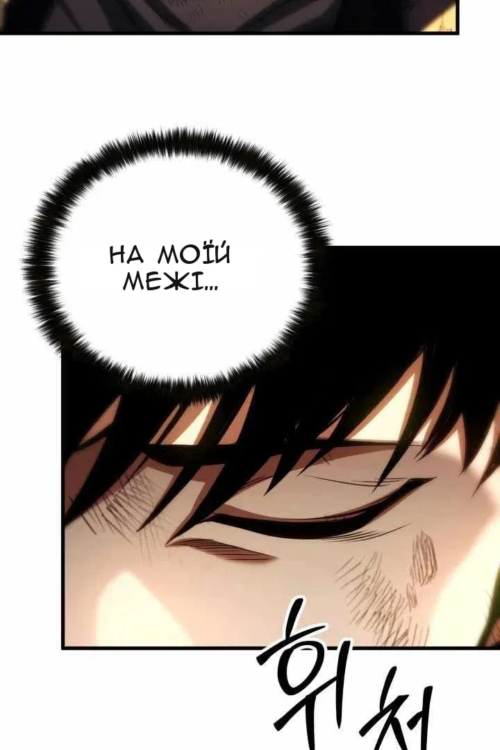 Сторінка 170