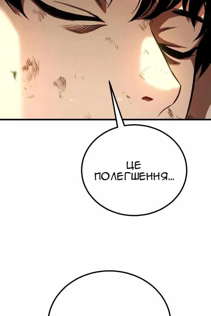 Сторінка 189