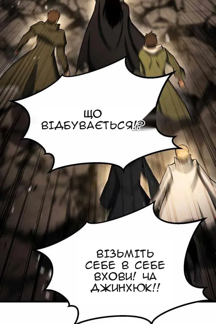 Сторінка 191