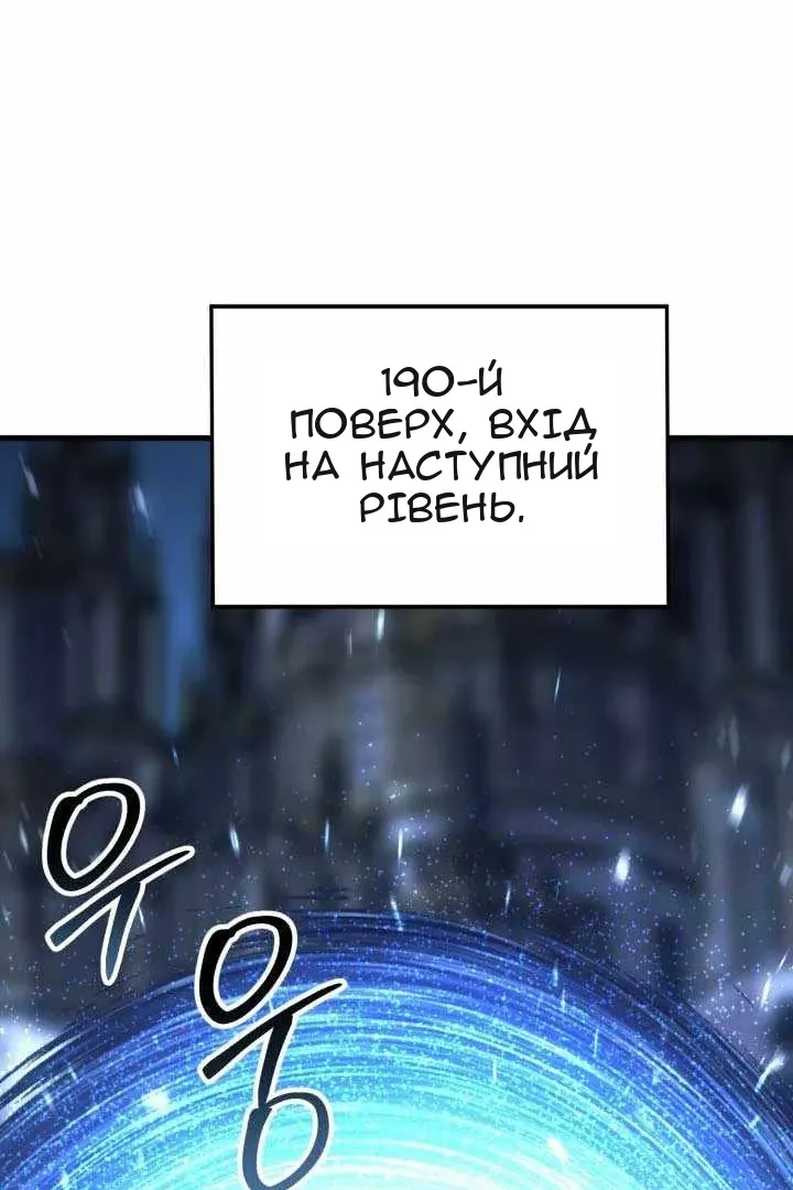 Сторінка 207