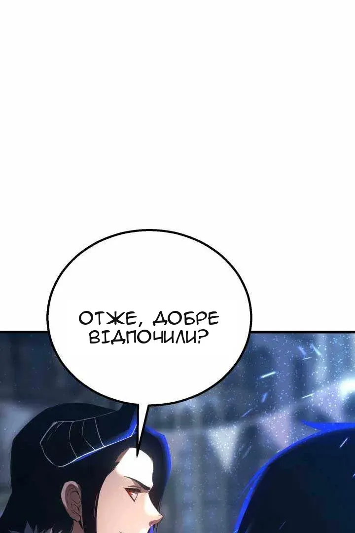 Сторінка 210