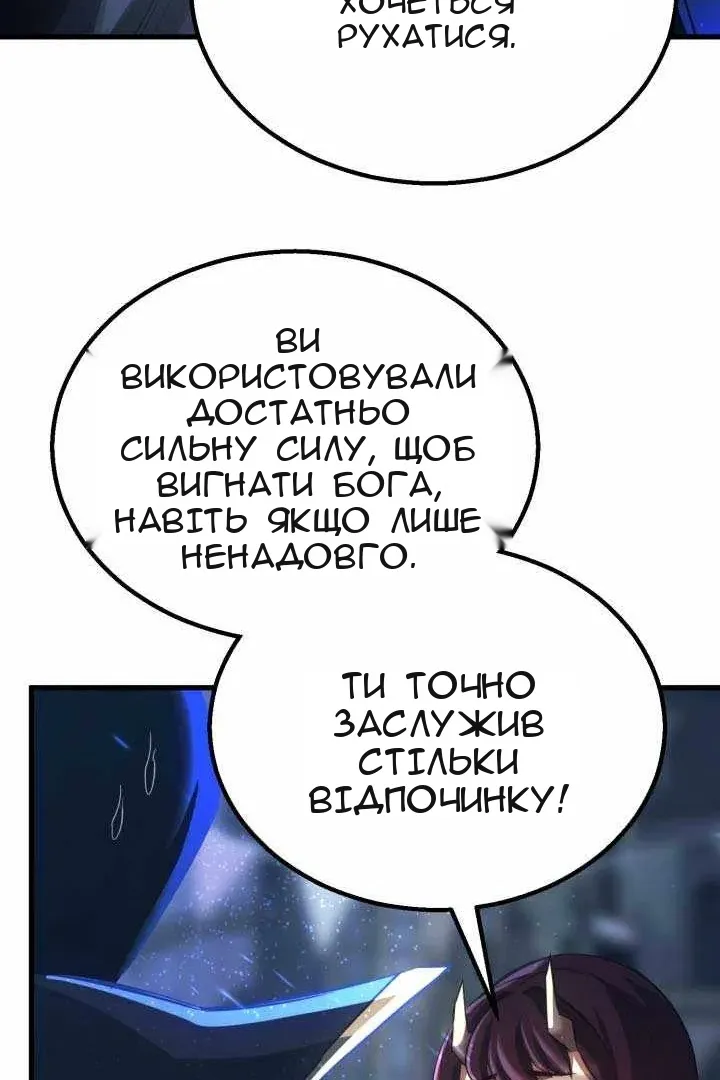 Сторінка 212