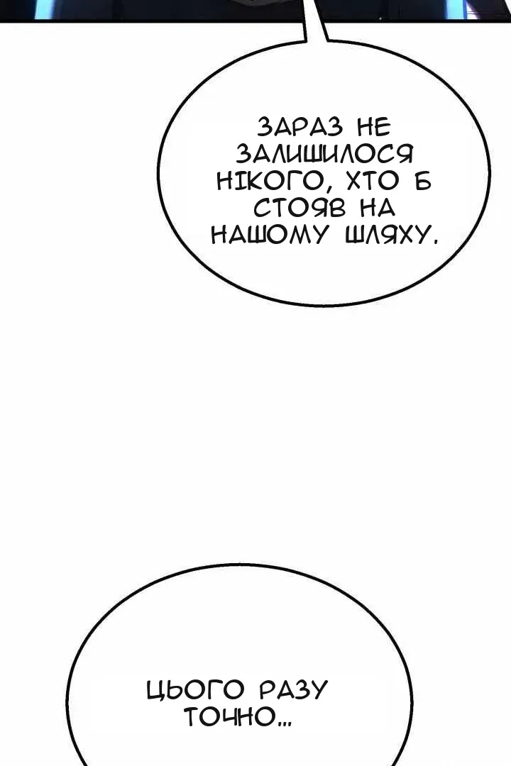 Сторінка 216