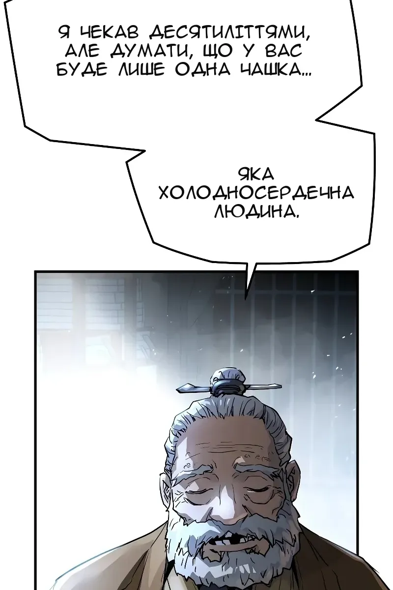 Сторінка 6