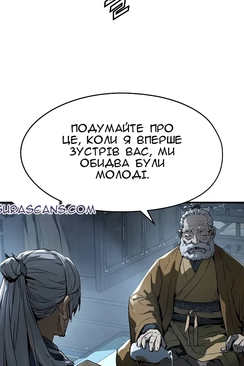 Сторінка 10