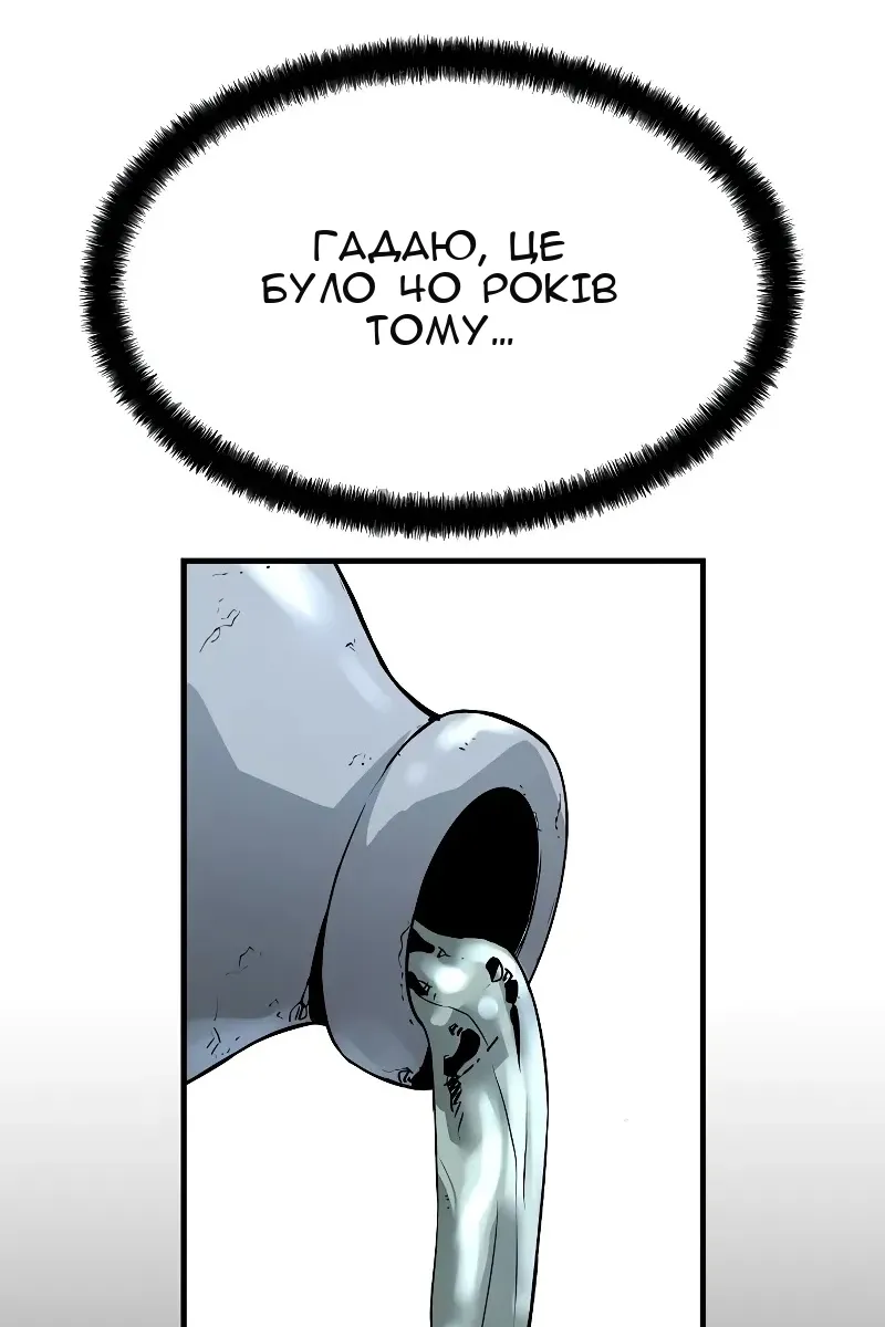 Сторінка 14