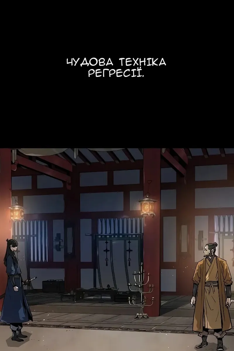 Сторінка 21