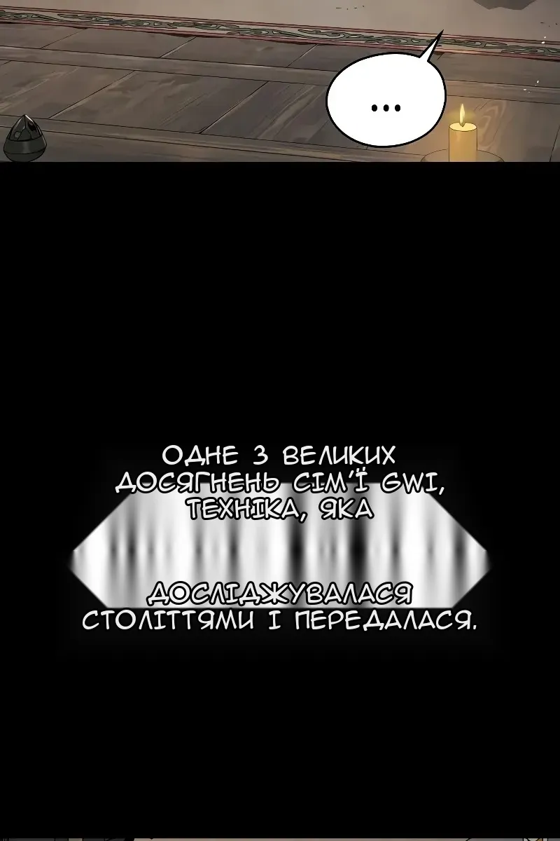 Сторінка 22
