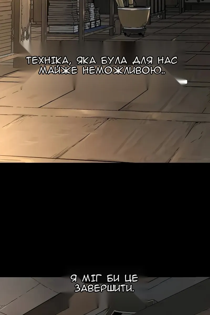 Сторінка 24