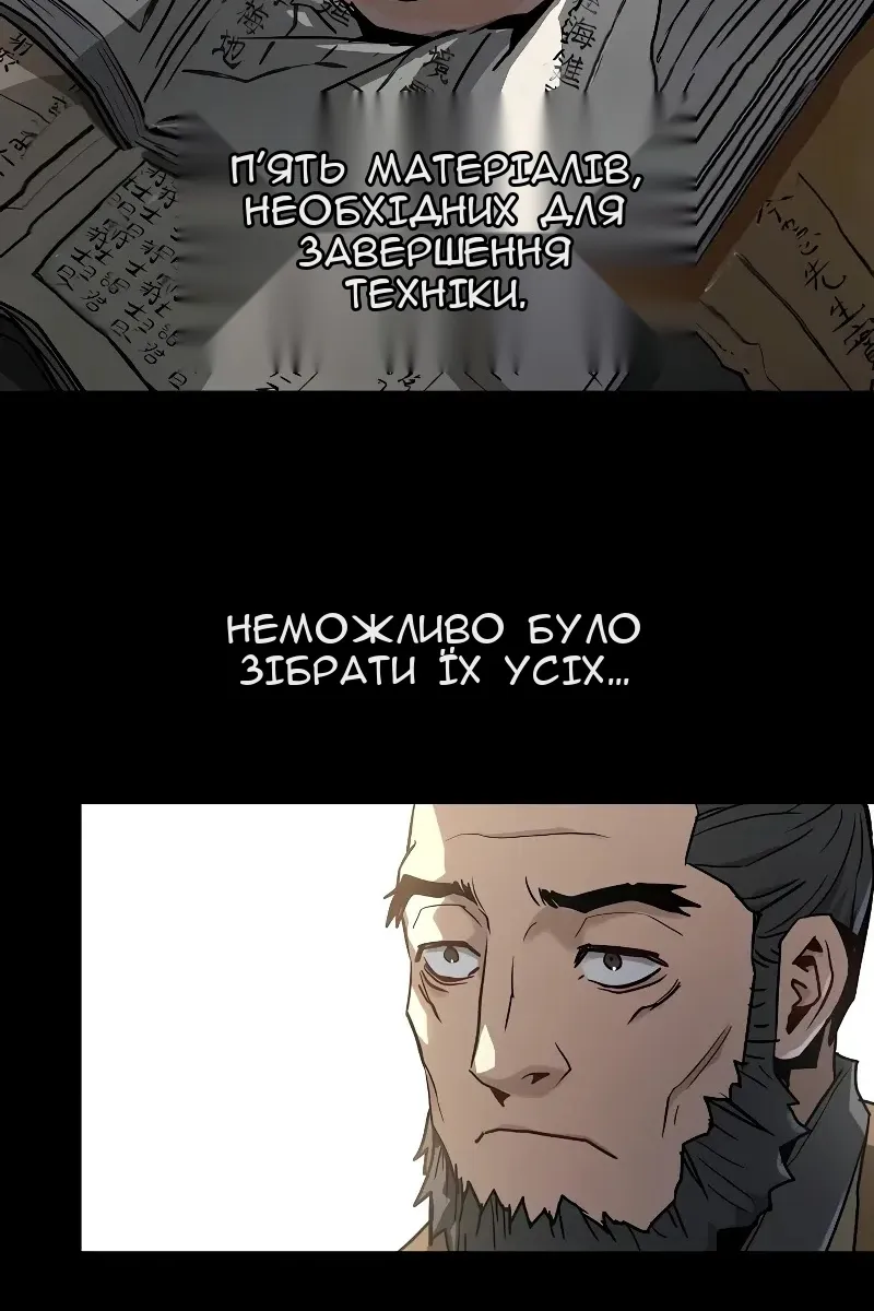 Сторінка 27