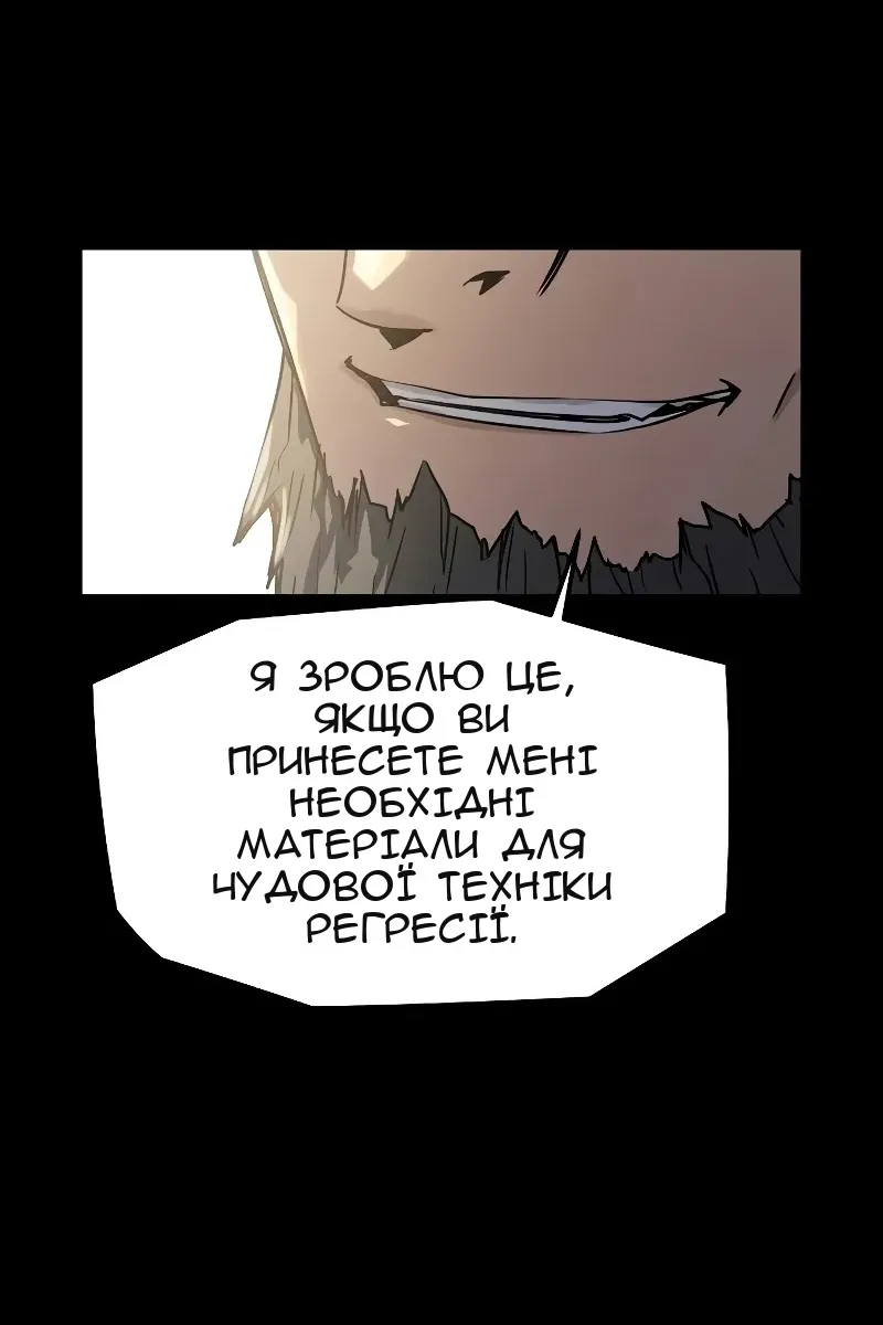 Сторінка 28