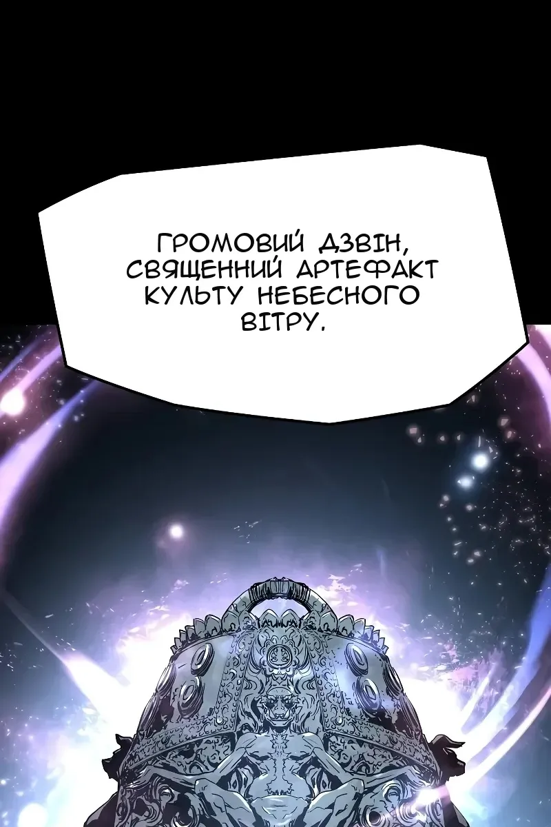 Сторінка 29