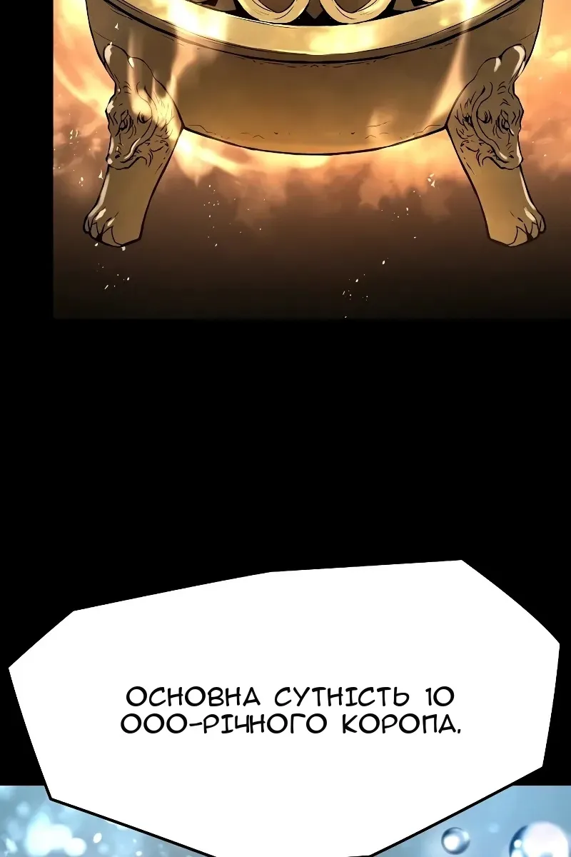 Сторінка 32