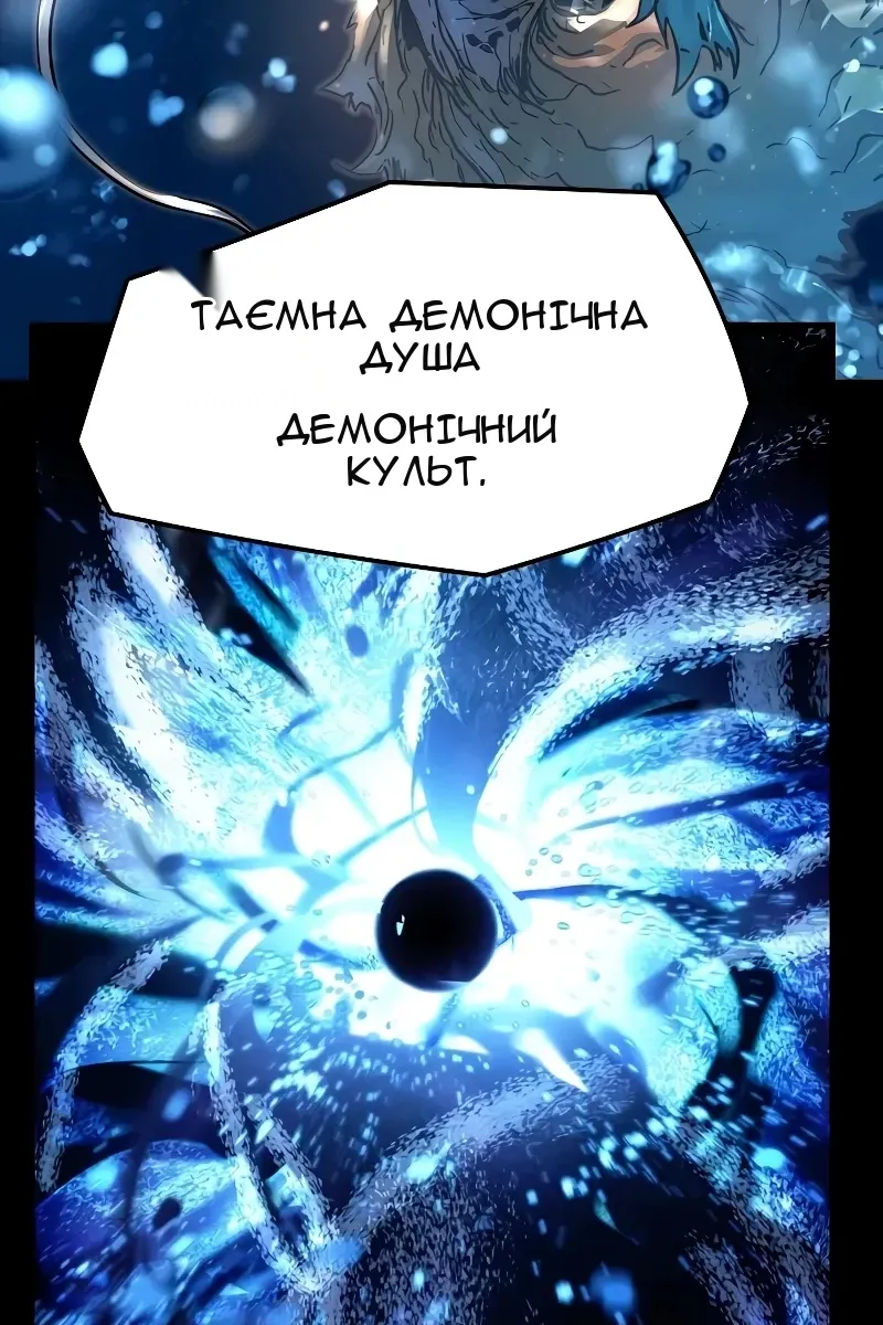 Сторінка 34