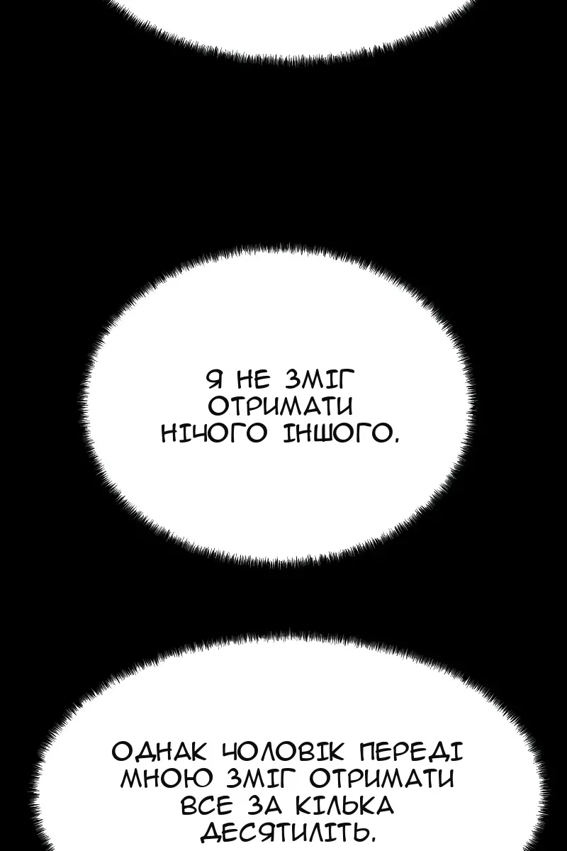 Сторінка 36