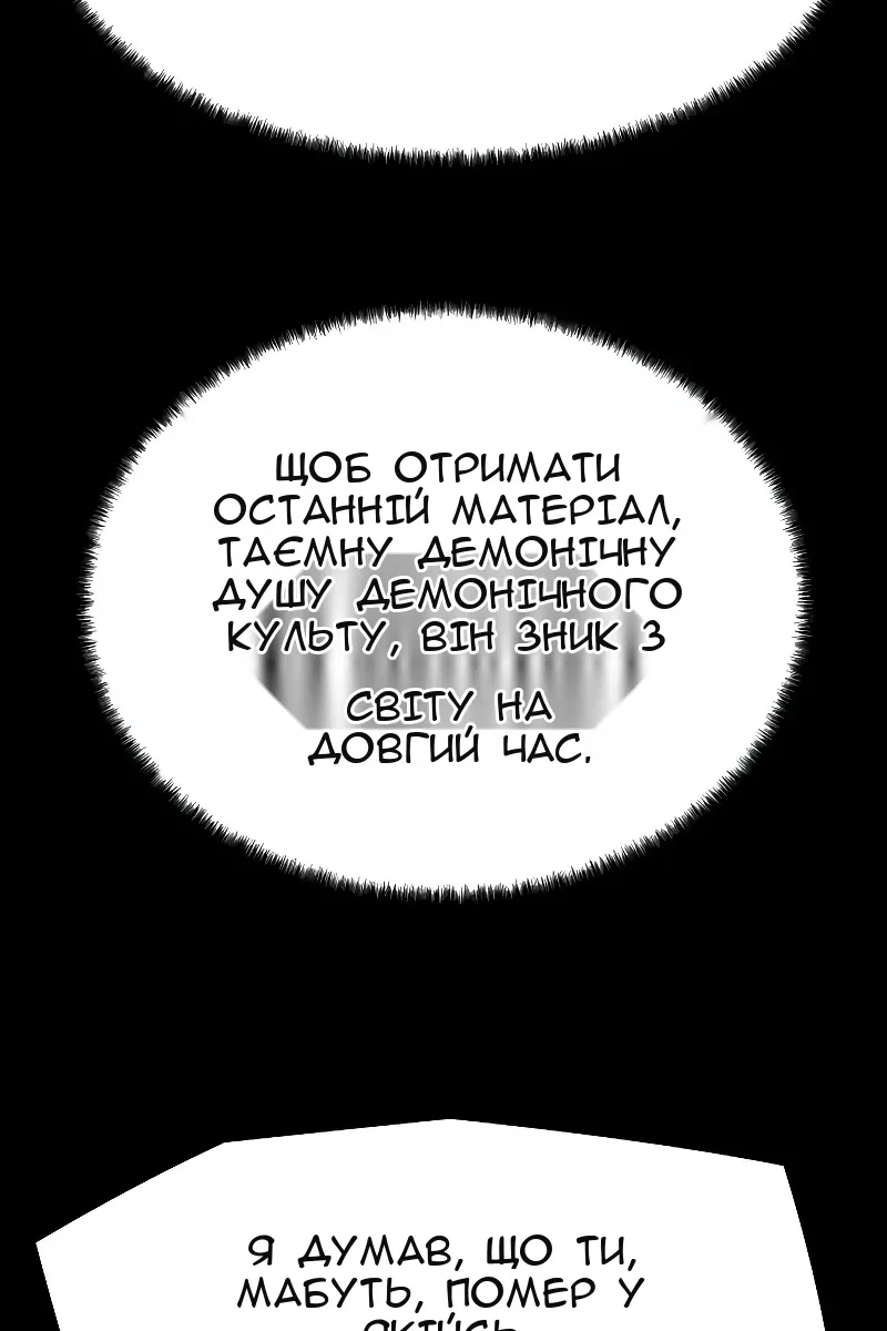 Сторінка 37
