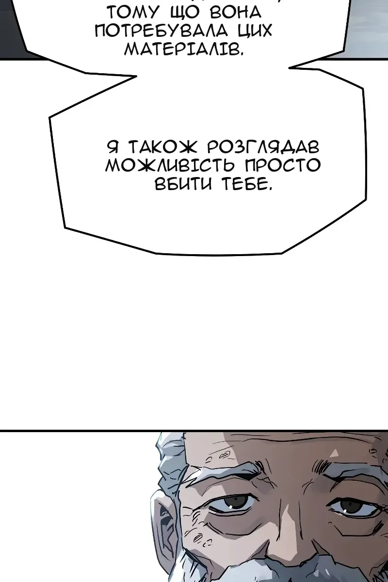 Сторінка 42