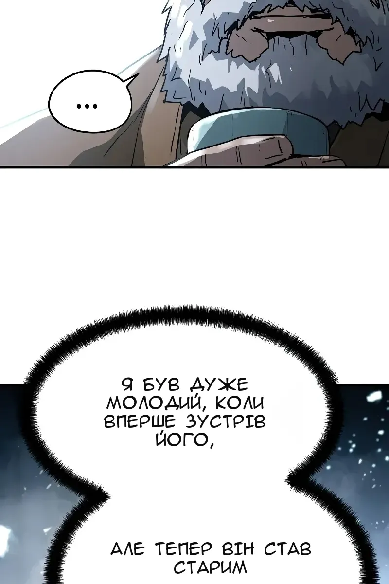 Сторінка 43