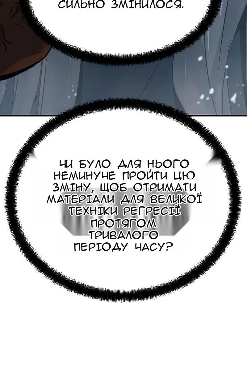 Сторінка 46