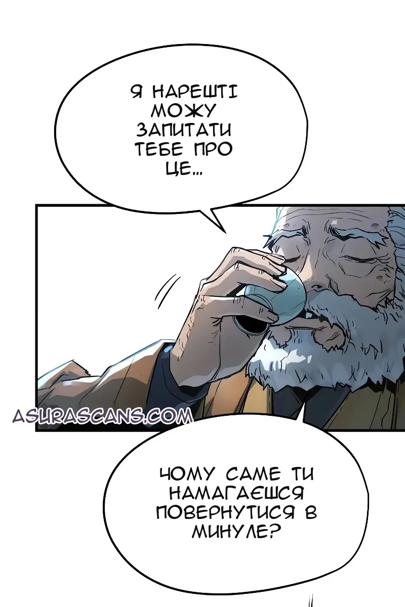 Сторінка 47