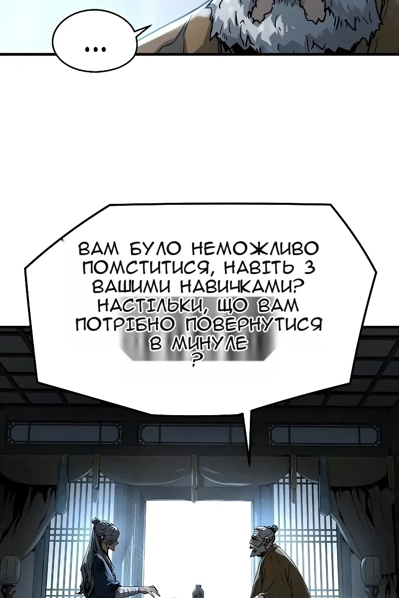 Сторінка 52