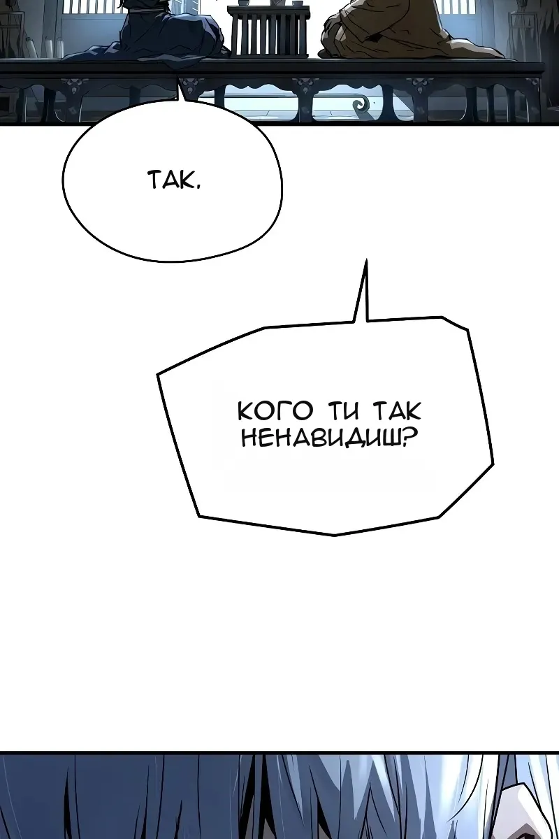 Сторінка 53