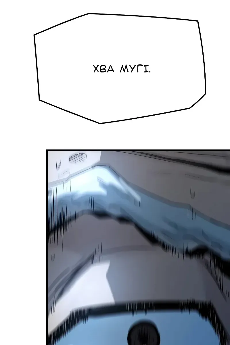 Сторінка 55