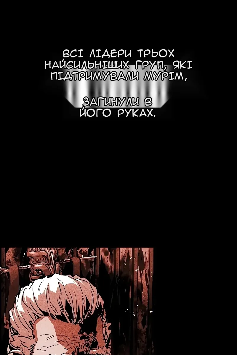 Сторінка 58