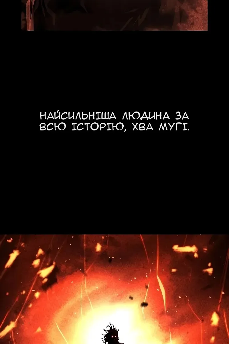 Сторінка 61