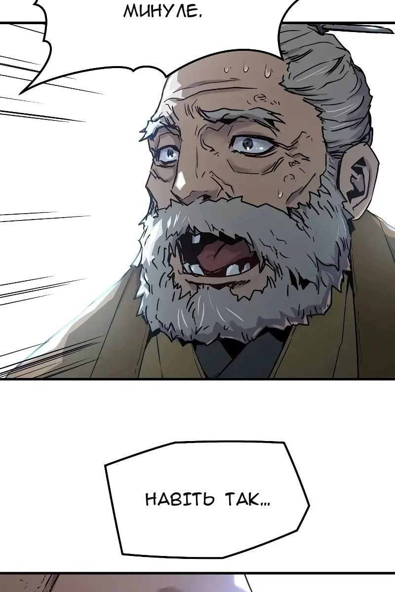 Сторінка 66