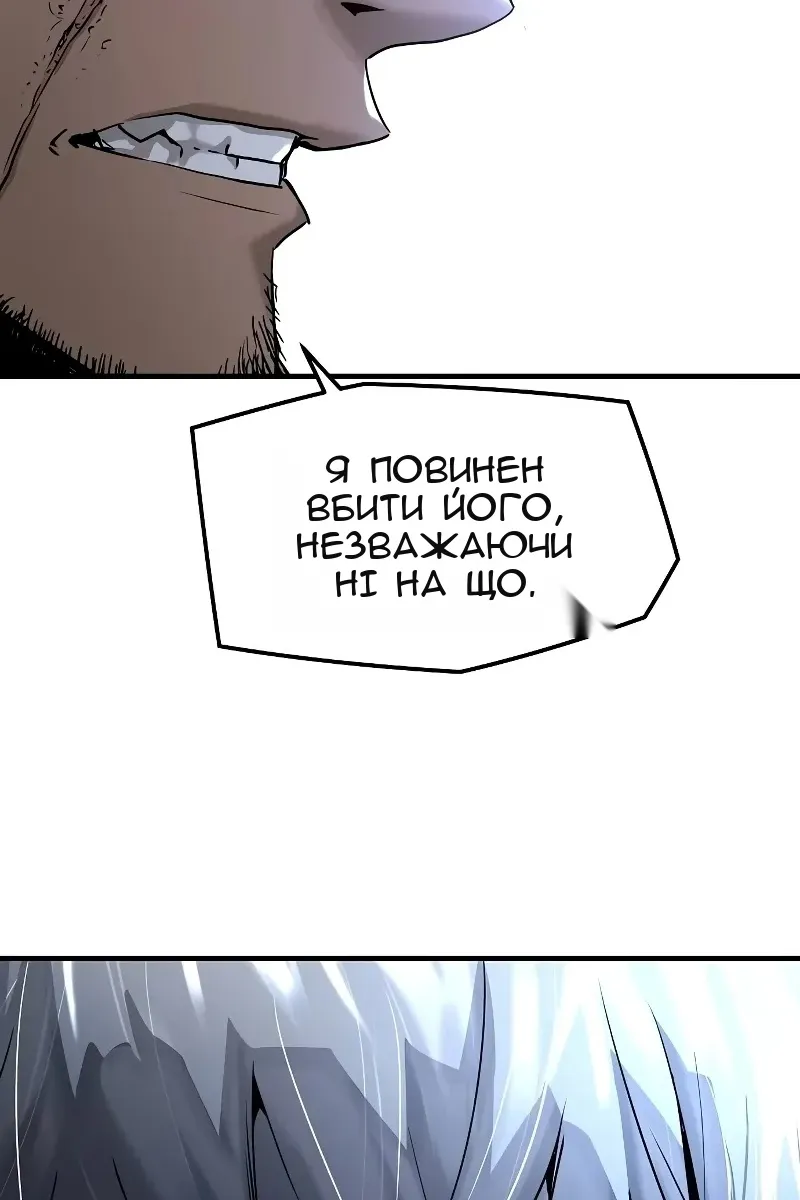 Сторінка 67