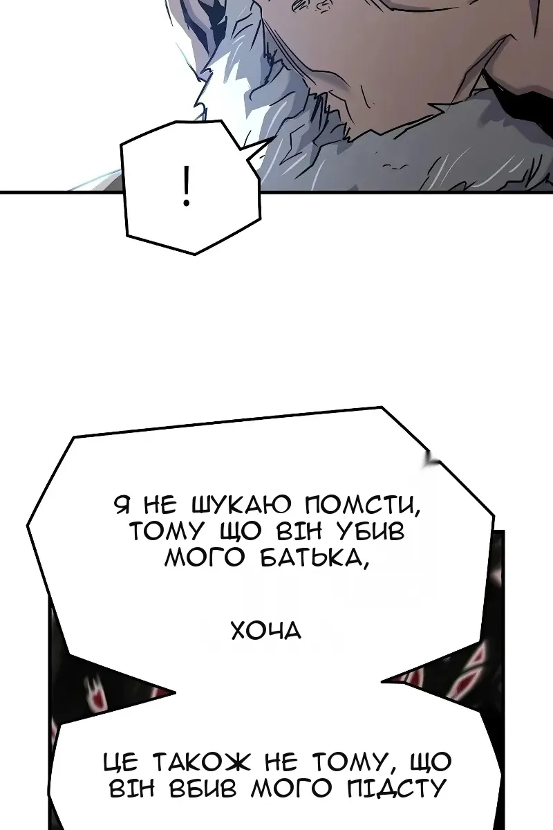 Сторінка 70