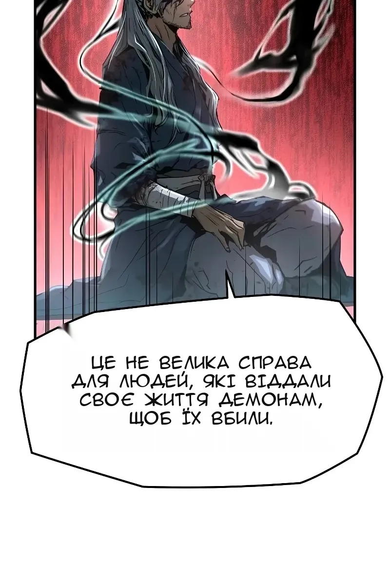 Сторінка 72