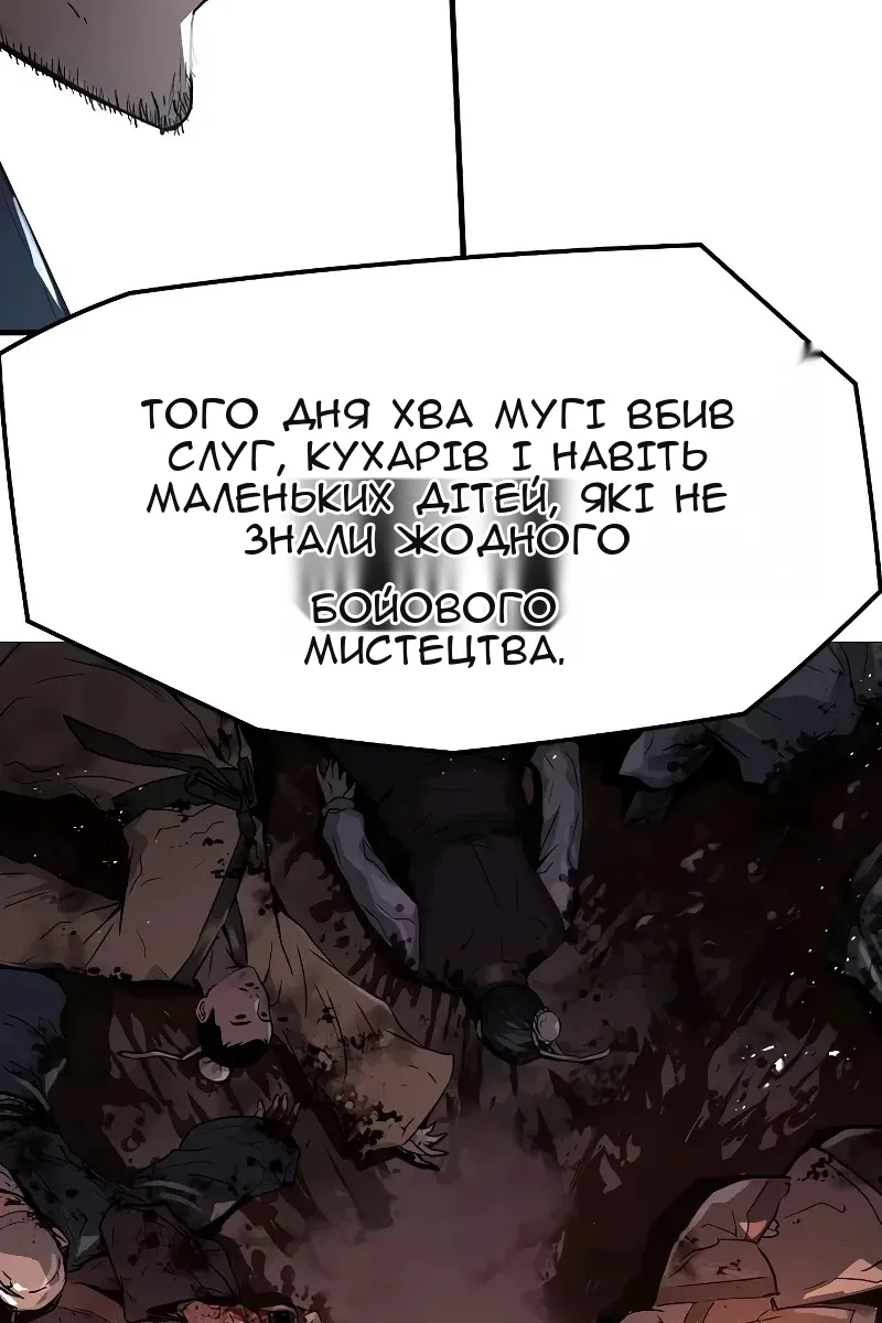 Сторінка 74