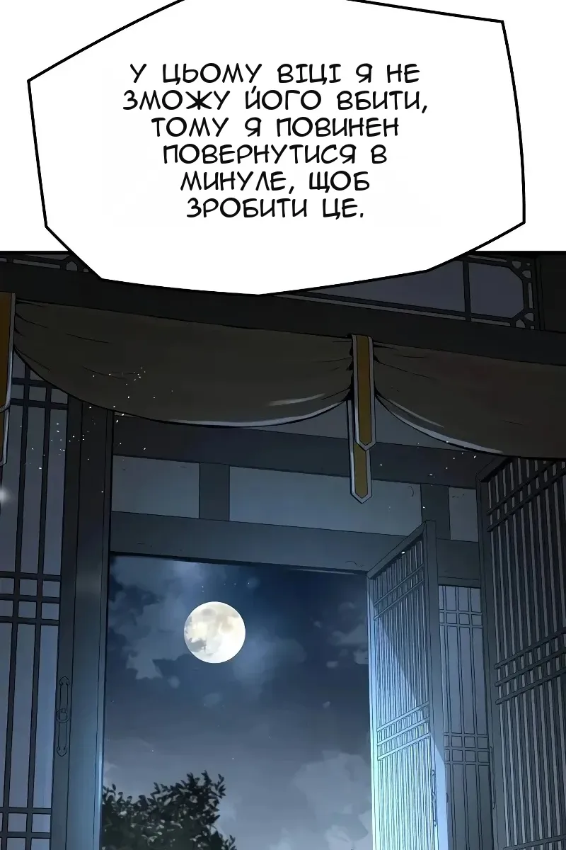 Сторінка 78