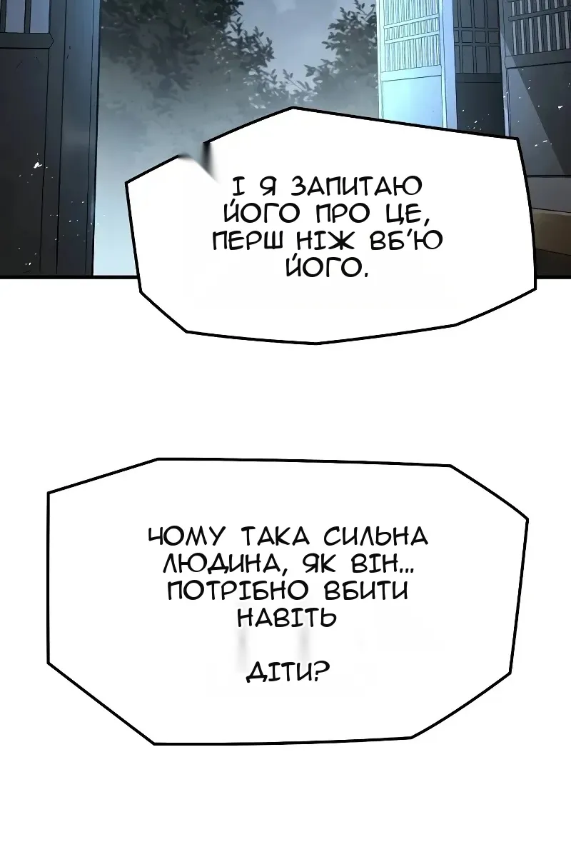 Сторінка 79
