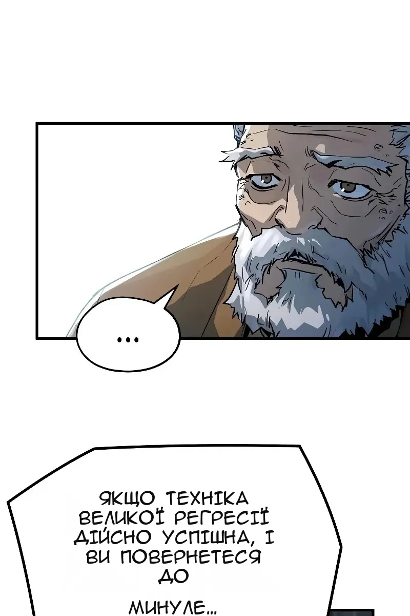 Сторінка 80
