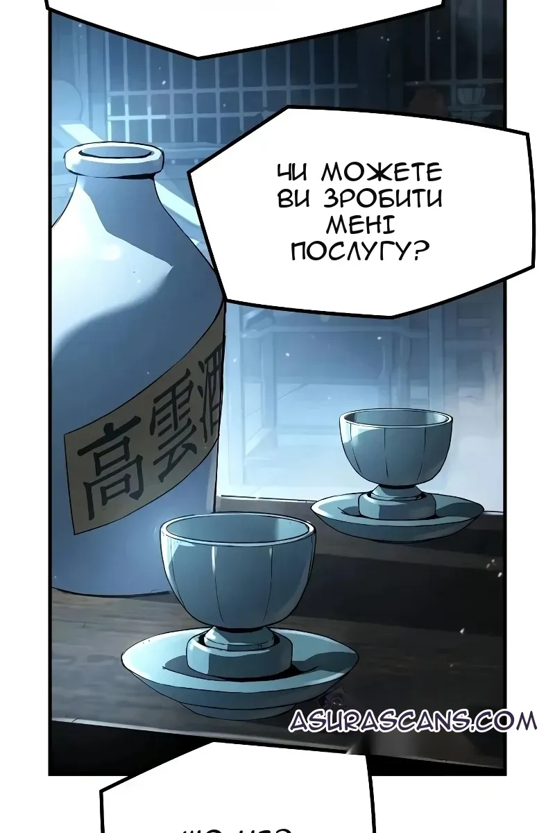 Сторінка 81