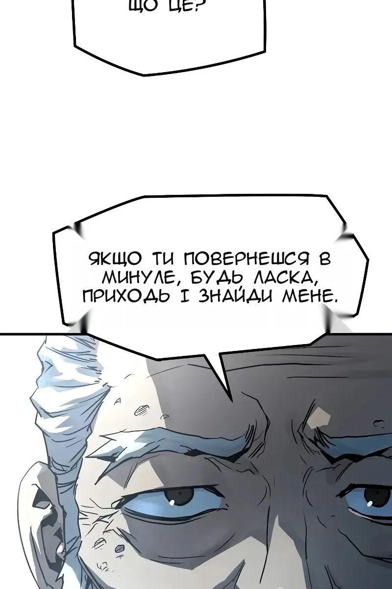Сторінка 82