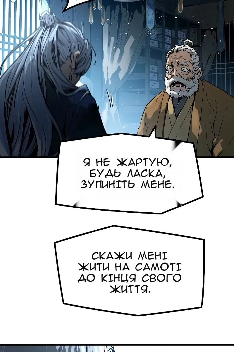 Сторінка 90