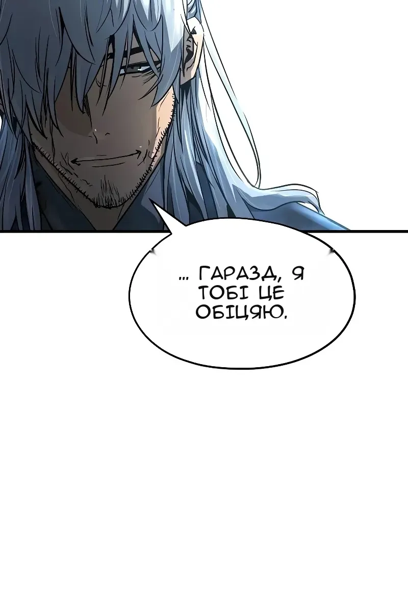Сторінка 91
