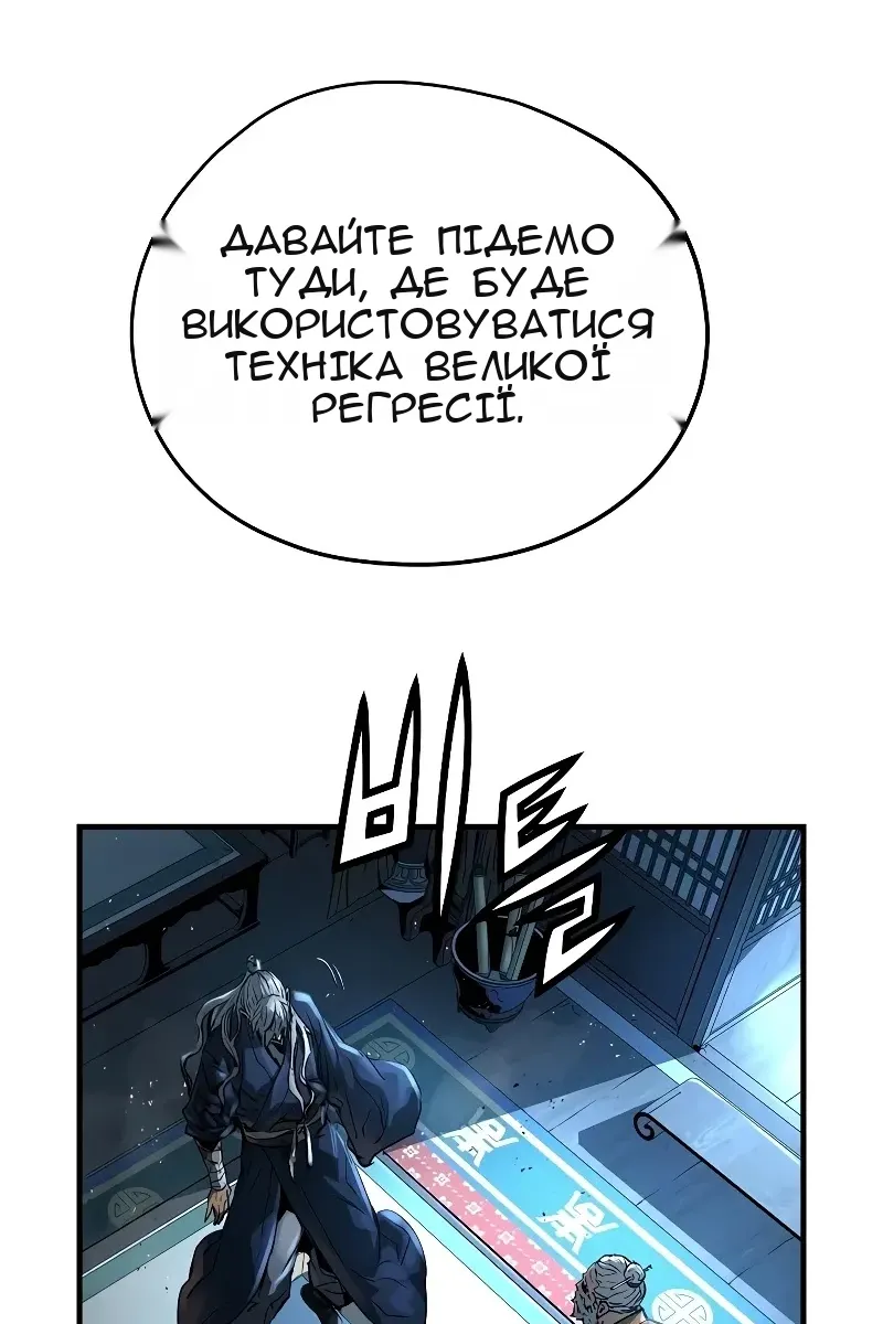 Сторінка 92