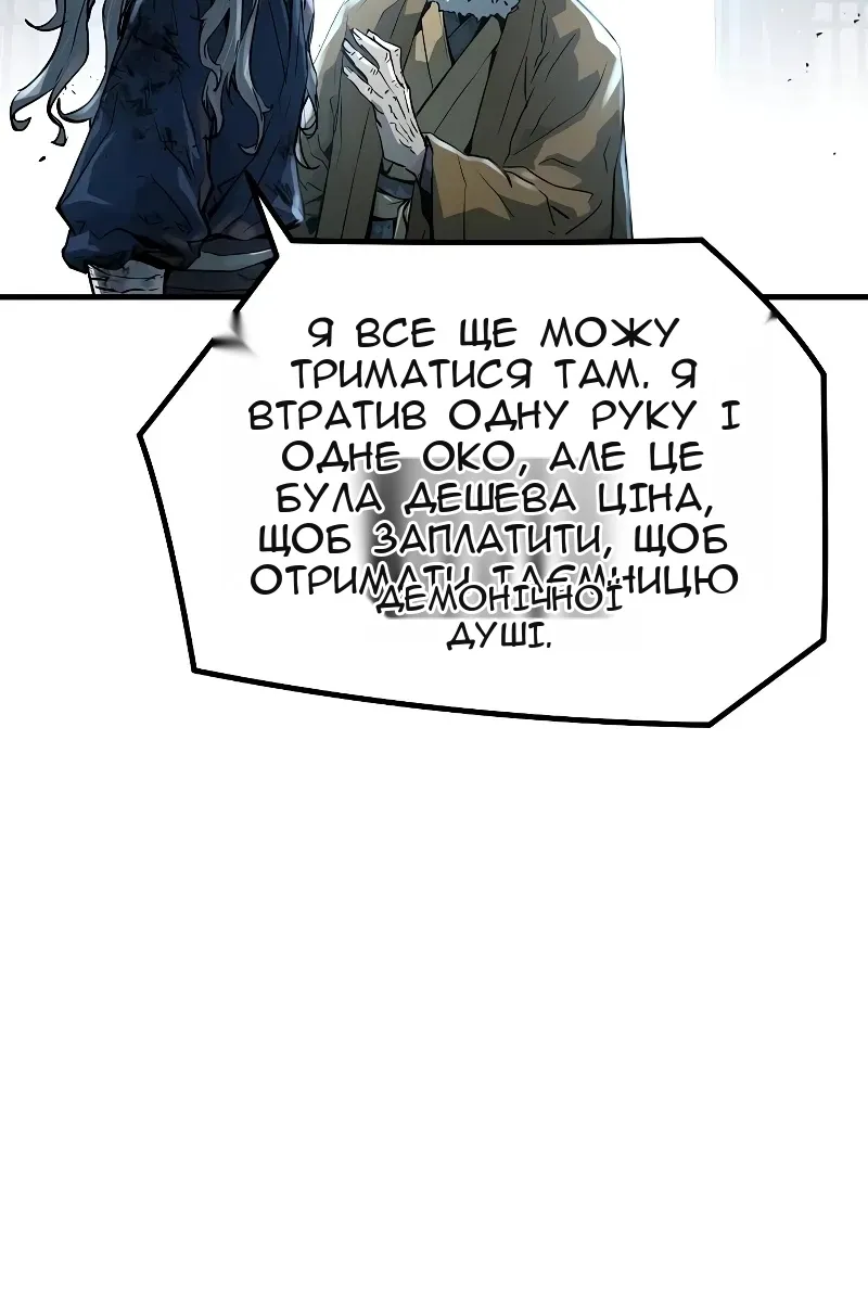 Сторінка 94
