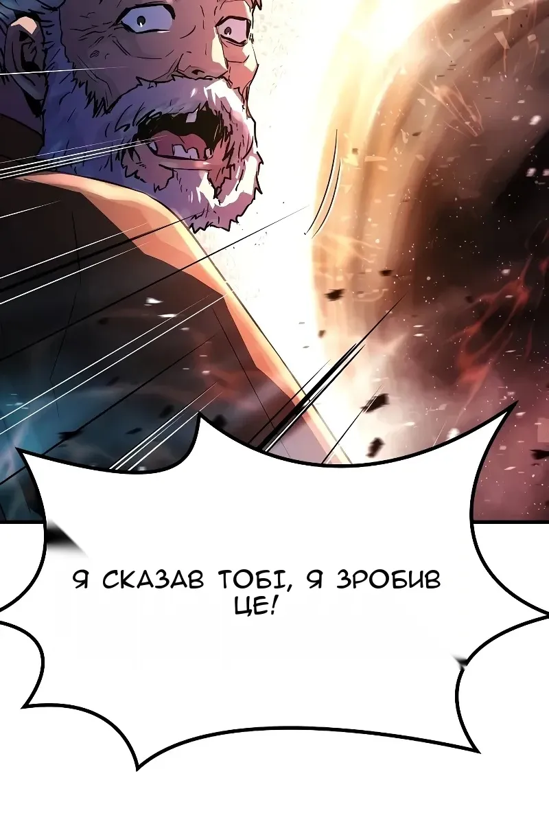 Сторінка 116