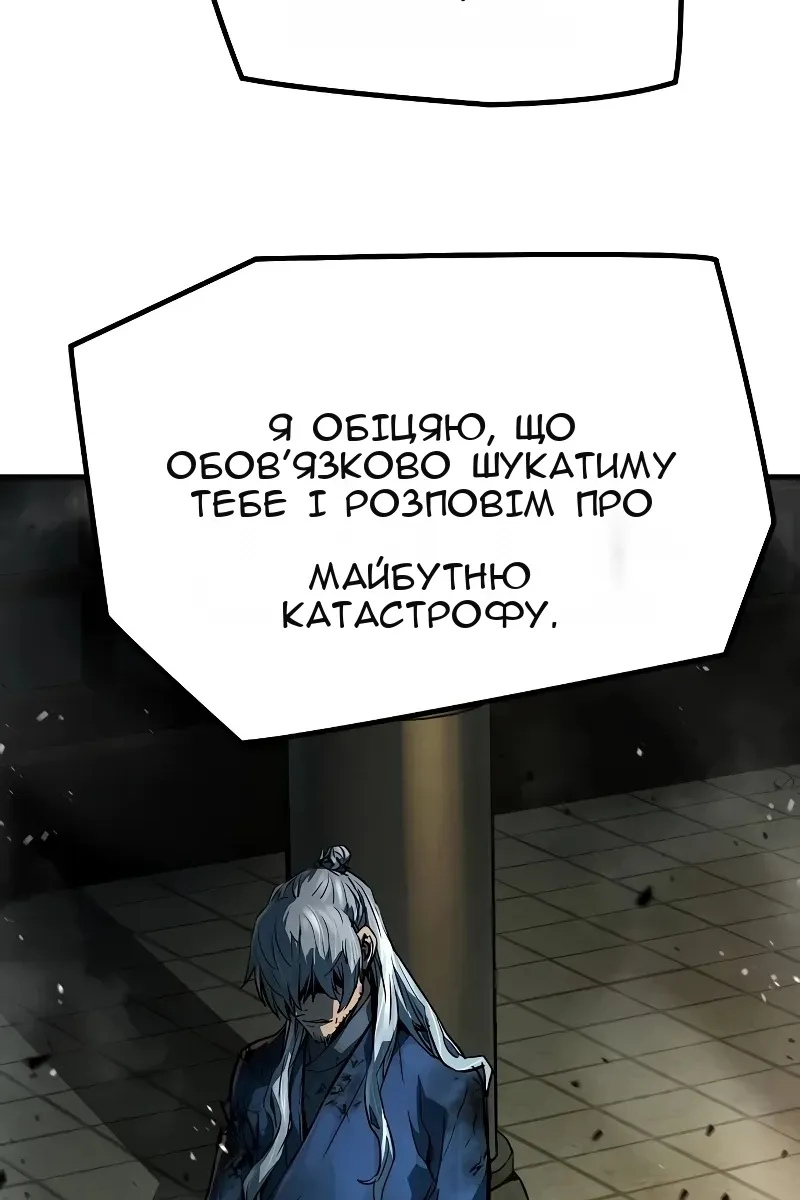 Сторінка 124