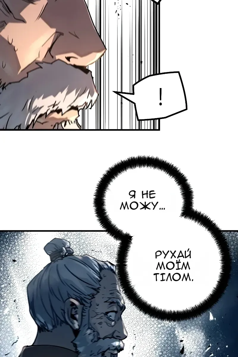 Сторінка 128