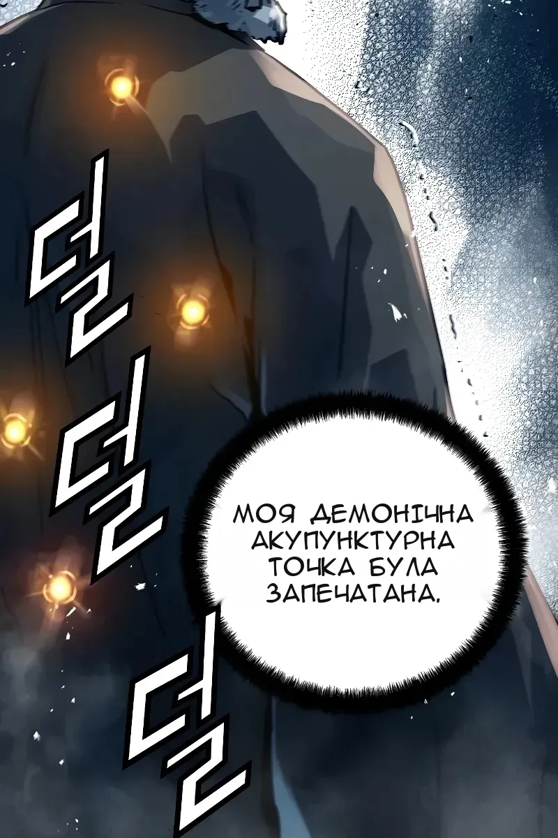 Сторінка 129